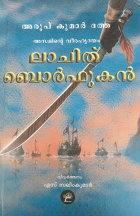 Local cover image