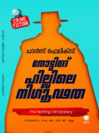 Local cover image